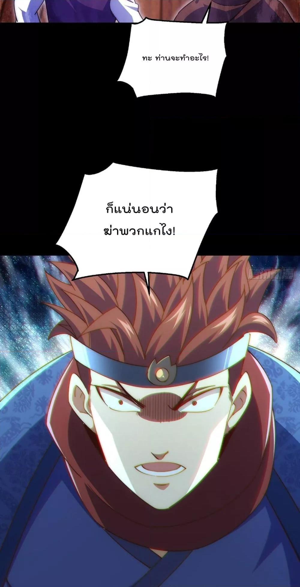 Who is your Daddy 189 17